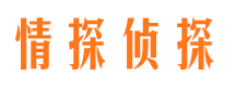 赤峰市婚姻出轨调查